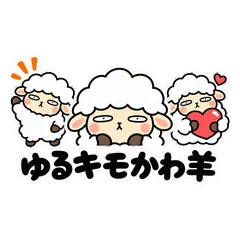 2027年干支・正月・未年・羊年スタンプのメイン画像