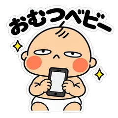 おむつ赤ちゃんの毎日返信スタンプのメイン画像