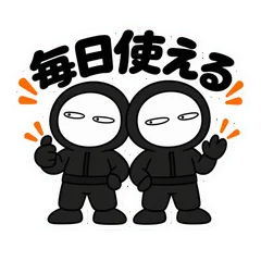 白顔の黒タイツくん ゆるキモかわスタンプのメイン画像
