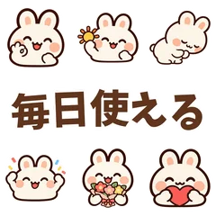 もちうさの毎日使えるお返事スタンプのメイン画像