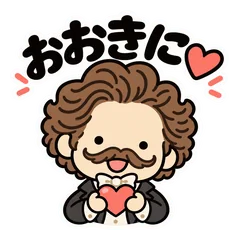 ゆるかわ音楽家の関西弁スタンプ40個のメイン画像