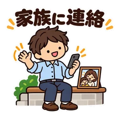 ゆるかわパパ★単身赴任の毎日連絡スタンプのメイン画像