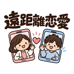 ゆるかわ女子★遠距離恋愛の毎日スタンプのメイン画像
