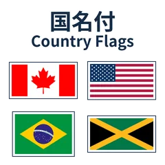 【国名付】国旗 アメリカ・大西洋のメイン画像