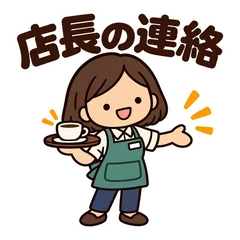 ゆるかわ女子★飲食店の店長さんスタンプのメイン画像