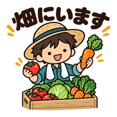 ゆるかわ★農家の毎日連絡用スタンプのメイン画像