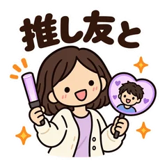 ゆるかわ女子★推し友と使う共感スタンプのメイン画像
