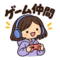 ゆるかわ女子★ゲーム仲間への連絡スタンプのメイン画像