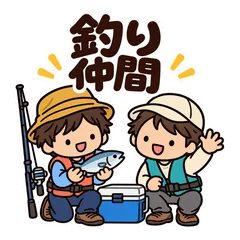 ゆるかわ男子★釣り仲間の毎日連絡スタンプのメイン画像