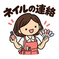 ゆるかわ女子★ネイリストの接客スタンプのメイン画像