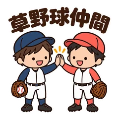 ゆるかわ男性★草野球仲間の連絡スタンプのメイン画像
