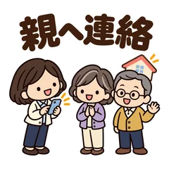 ゆるかわ娘★実家暮らしの毎日連絡スタンプのメイン画像
