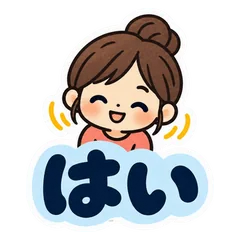やさしい大人のリアクション スタンプのメイン画像