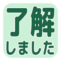 パステル付箋の丸文字敬語スタンプ毎日返事のメイン画像