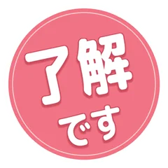 敬語多め★傾きパステルハンコ仕事スタンプのメイン画像
