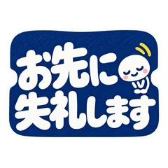 シフト仲間のちょうどいい敬語 スタンプのメイン画像