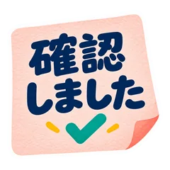 仕事も日常も・伝わる付せんメモ スタンプのメイン画像