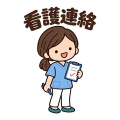 ゆるかわ看護師★勤務と同僚の連絡スタンプのメイン画像