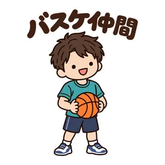 ゆるかわバスケ★活動と仲間の連絡スタンプのメイン画像