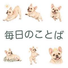 水彩のフレンチブルドッグと毎日のあいさつのメイン画像