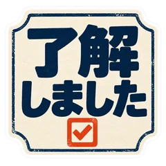 毎日つかえる・活版ことば札 スタンプのメイン画像