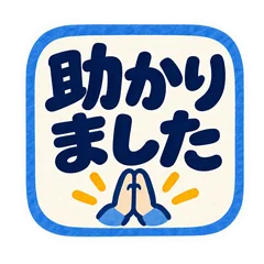 家族の連絡・これひとつ スタンプのメイン画像