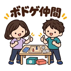 ゆるかわボドゲ★遊ぶ仲間の集合と対戦連絡のメイン画像
