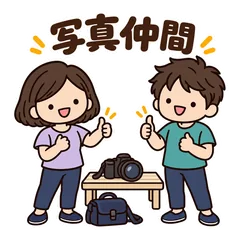 ゆるかわ写真好き★撮影仲間との毎日連絡のメイン画像