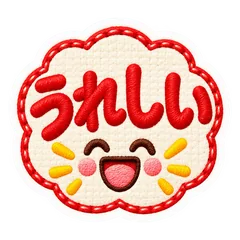 やさしい刺しゅう・毎日のひと言 スタンプのメイン画像