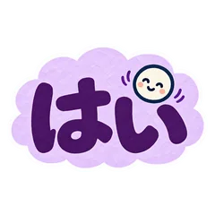 やさしく伝える・自分のペース スタンプのメイン画像