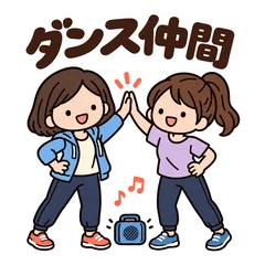 ゆるかわ女子★ダンス仲間の連絡スタンプのメイン画像
