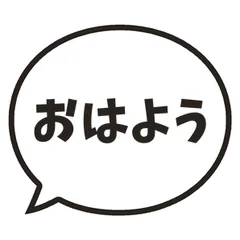 ママ友と毎日使える敬語ふきだしスタンプのメイン画像