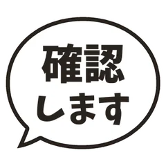 同僚と毎日使える仕事ふきだしスタンプのメイン画像