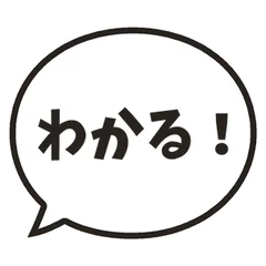 親しい友達と毎日話せるふきだしスタンプのメイン画像