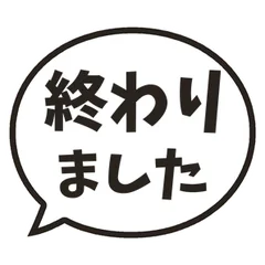 習い事の先生の連絡ふきだしスタンプのメイン画像