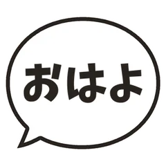 恋人に送る毎日の連絡ふきだしスタンプのメイン画像