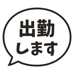 パートとバイト仲間のふきだしスタンプのメイン画像