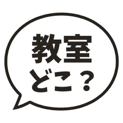 大学の友達へ授業と課題ふきだしスタンプのメイン画像
