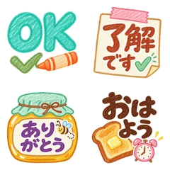やさしいクレヨン毎日の挨拶と返信スタンプのメイン画像