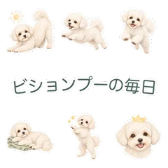 水彩のビションプーと毎日のあいさつのメイン画像