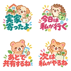 クレヨン★きょうだい実家連絡スタンプのメイン画像