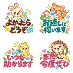 クレヨン★ご近所さんへご挨拶スタンプのメイン画像