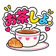 カフェとごはんの約束40のメイン画像