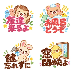 クレヨン★ルームメイトの毎日スタンプのメイン画像