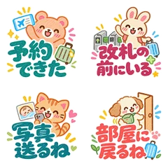 クレヨン★友達と旅行の連絡スタンプのメイン画像