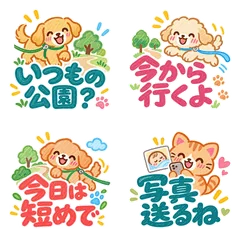 クレヨン★犬の散歩仲間へ連絡スタンプのメイン画像