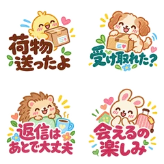 離れて暮らす子へ★ずっと使えるのメイン画像