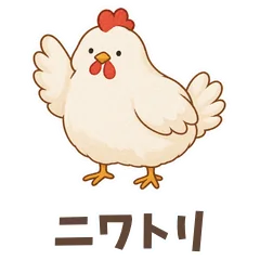ころんとニワトリ、ひと言お届けのメイン画像