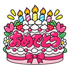 推しの誕生日・記念日を祝うスタンプのメイン画像