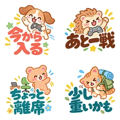 今夜やる?ゲーム仲間の連絡スタンプのメイン画像